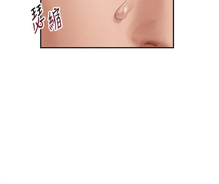 [韩国漫画] 私密视角 剧情,熟女人妻#[143P]-35