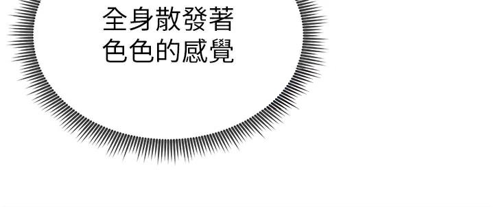 [韩国漫画] 私密视角 剧情,熟女人妻#[143P]-48