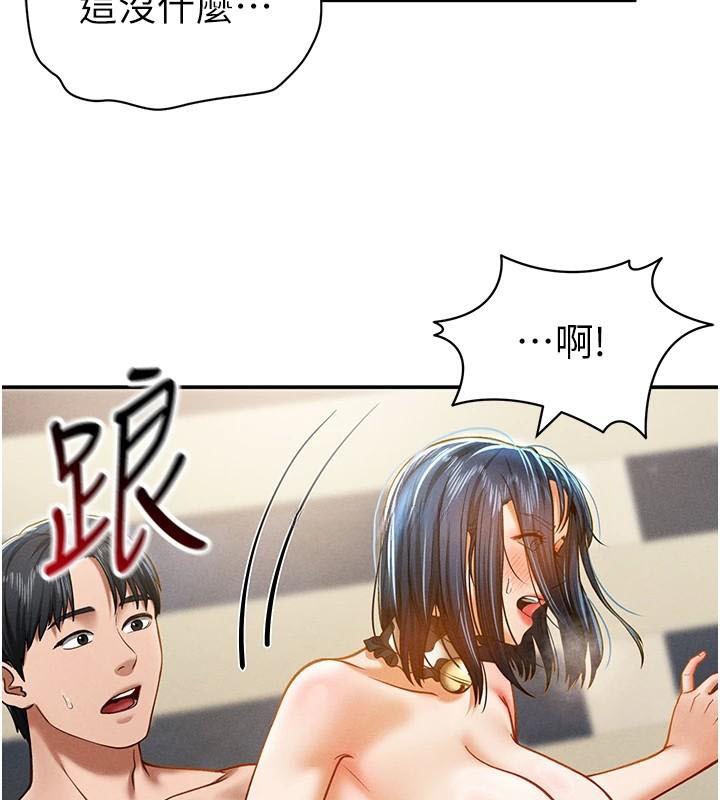 [韩国漫画] 私密视角 剧情,熟女人妻#[143P]-67