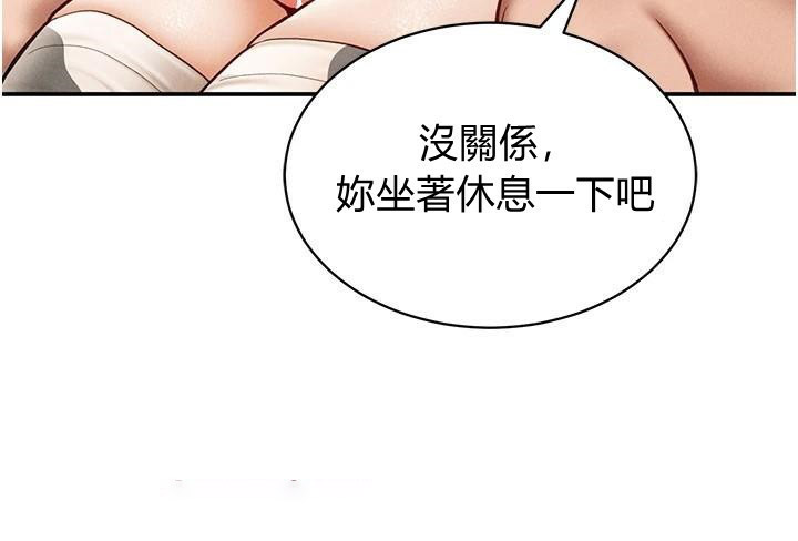 [韩国漫画] 私密视角 剧情,熟女人妻#[143P]-75