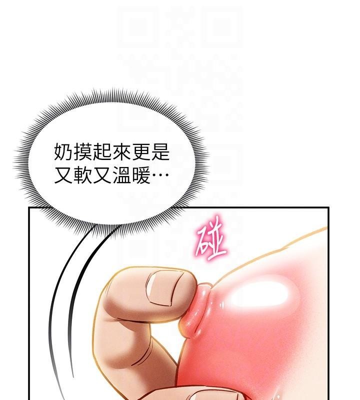 [韩国漫画] 私密视角 剧情,熟女人妻#[143P]-89