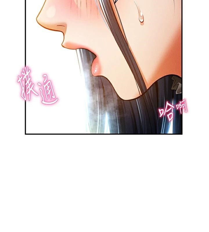 [韩国漫画] 私密视角 剧情,熟女人妻#[143P]-95