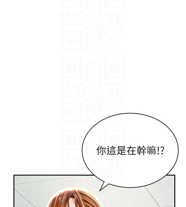 [韩国漫画] 私密视角 剧情,熟女人妻#[125P]-100