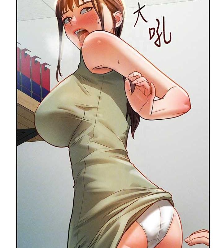 [韩国漫画] 私密视角 剧情,熟女人妻#[125P]-101