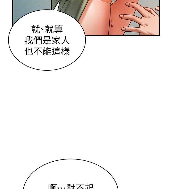 [韩国漫画] 私密视角 剧情,熟女人妻#[125P]-102
