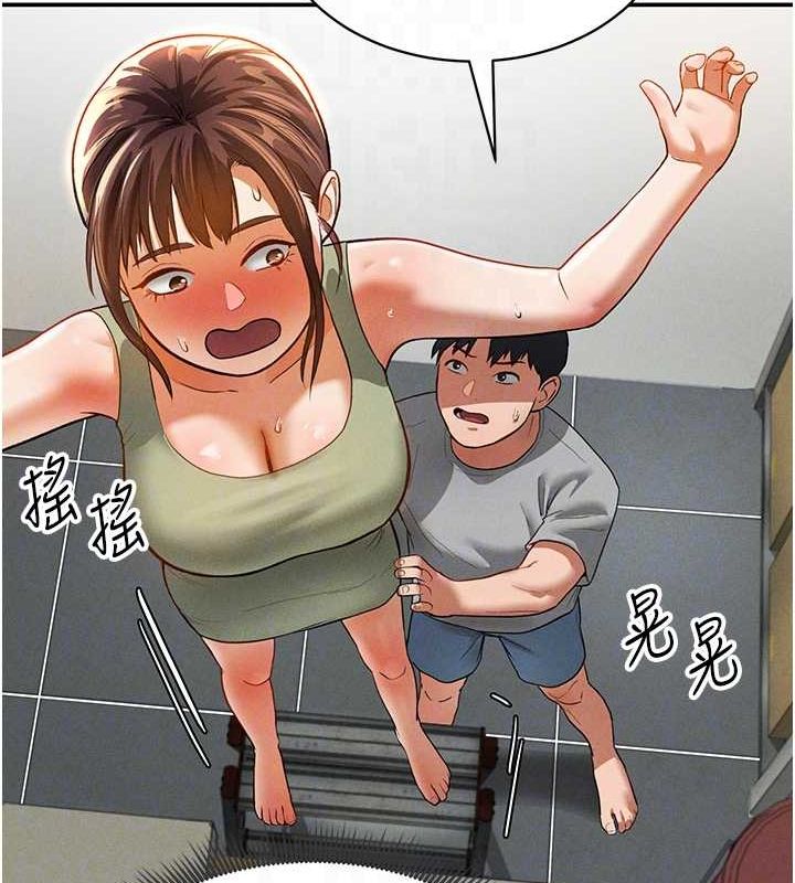 [韩国漫画] 私密视角 剧情,熟女人妻#[125P]-107