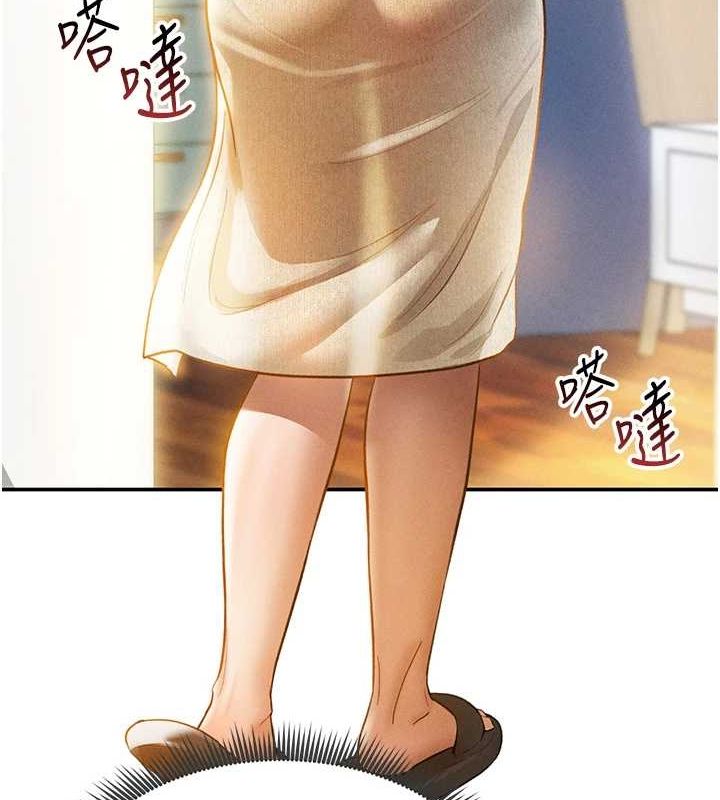 [韩国漫画] 私密视角 剧情,熟女人妻#[125P]-11