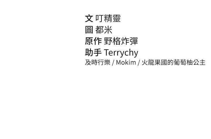 [韩国漫画] 私密视角 剧情,熟女人妻#[125P]-125