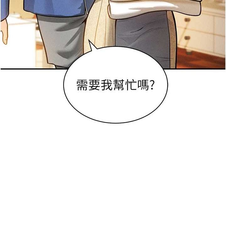 [韩国漫画] 私密视角 剧情,熟女人妻#[125P]-14