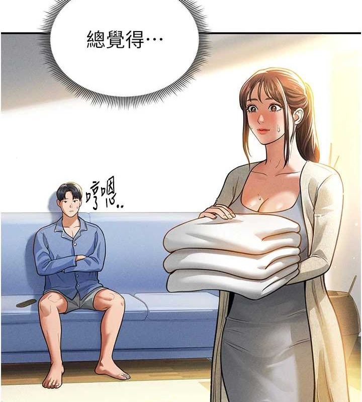 [韩国漫画] 私密视角 剧情,熟女人妻#[125P]-3