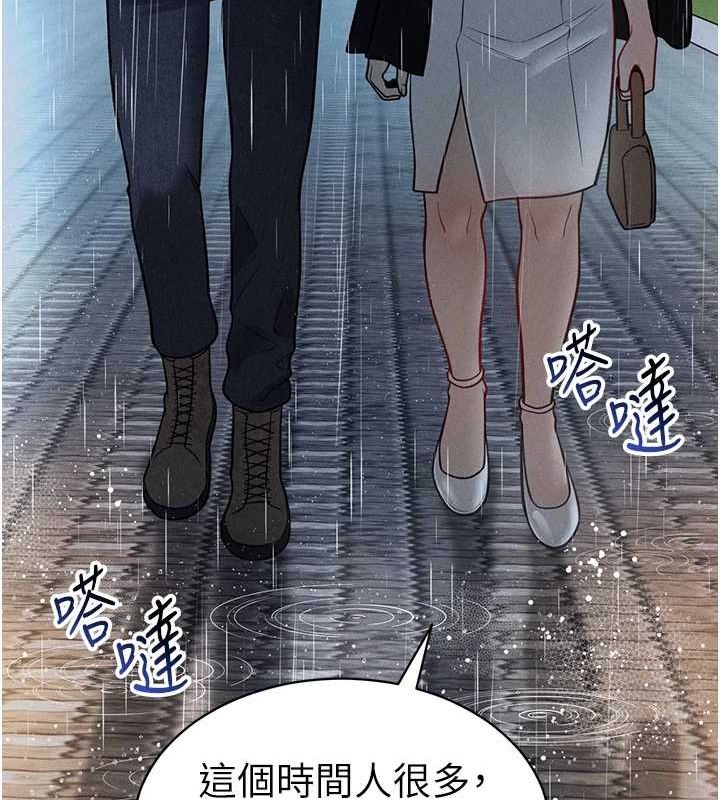 [韩国漫画] 私密视角 剧情,熟女人妻#[125P]-30