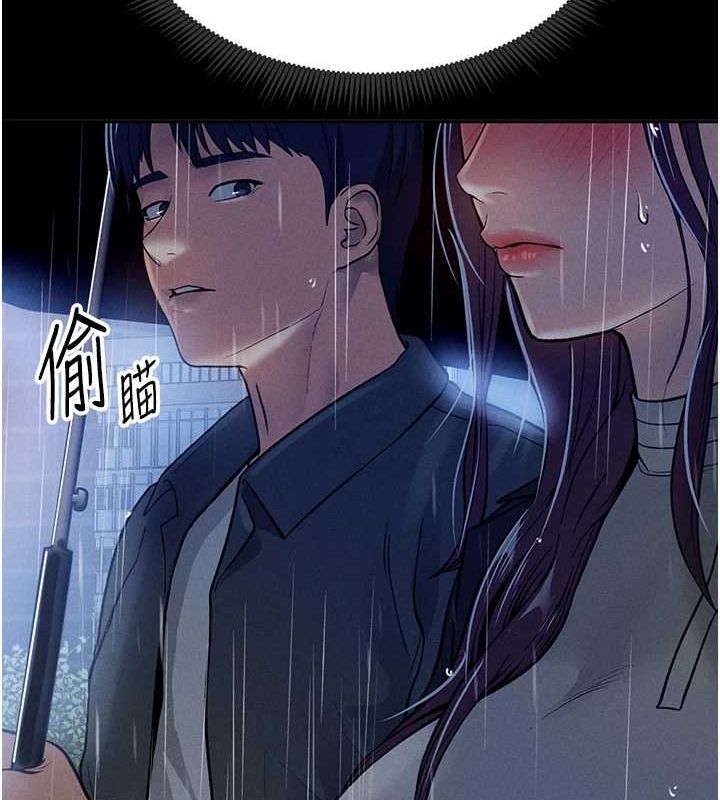 [韩国漫画] 私密视角 剧情,熟女人妻#[125P]-37