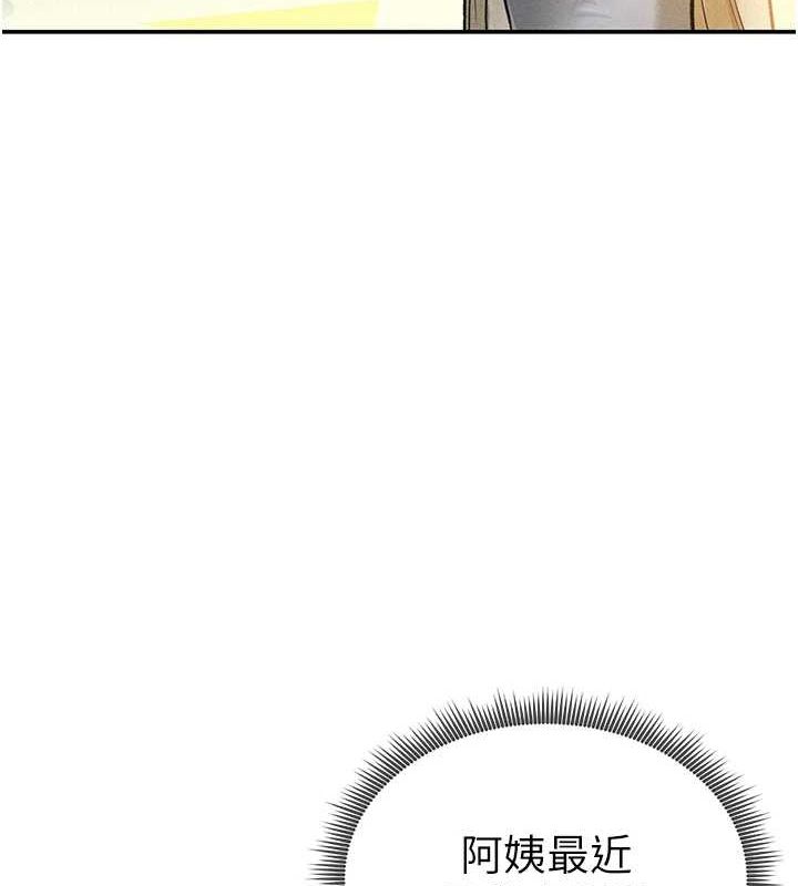 [韩国漫画] 私密视角 剧情,熟女人妻#[125P]-4