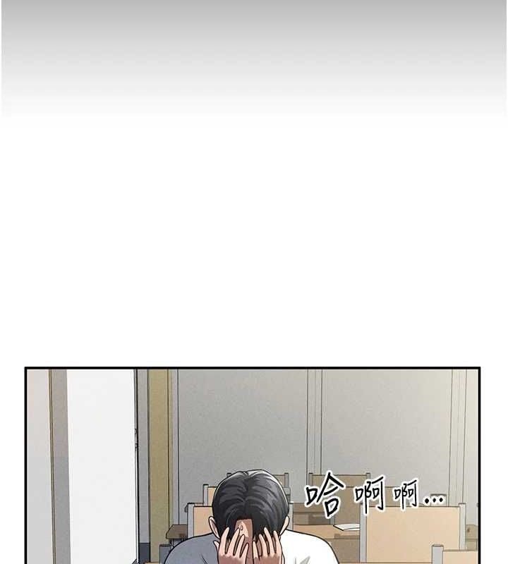 [韩国漫画] 私密视角 剧情,熟女人妻#[125P]-43