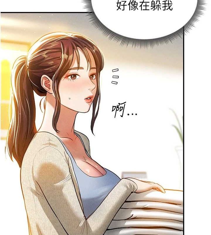 [韩国漫画] 私密视角 剧情,熟女人妻#[125P]-5