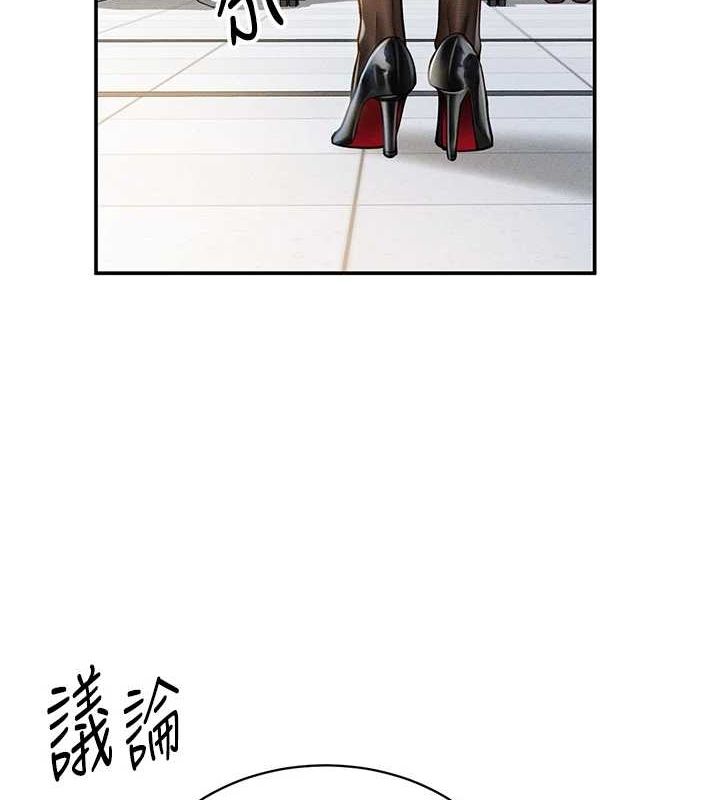 [韩国漫画] 私密视角 剧情,熟女人妻#[125P]-53