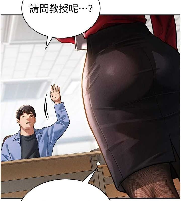 [韩国漫画] 私密视角 剧情,熟女人妻#[125P]-56