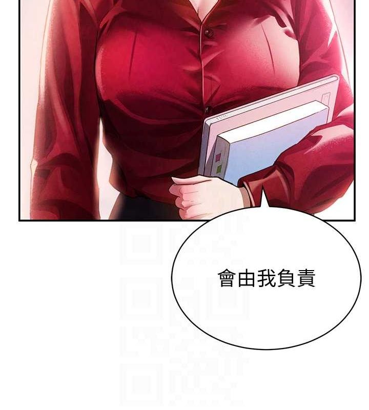 [韩国漫画] 私密视角 剧情,熟女人妻#[125P]-59