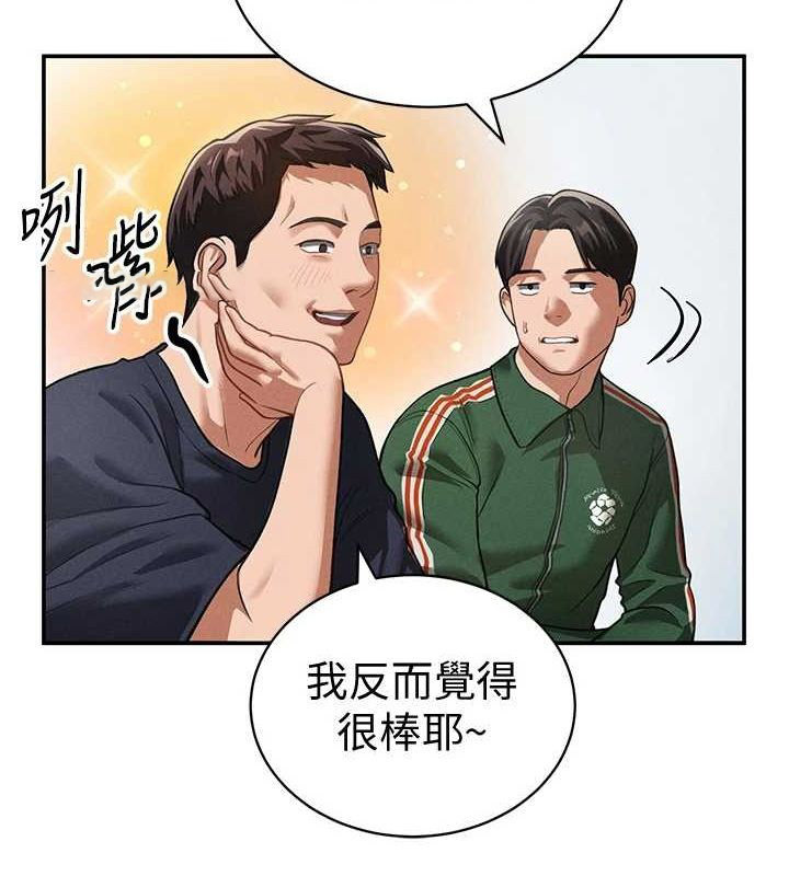 [韩国漫画] 私密视角 剧情,熟女人妻#[125P]-64