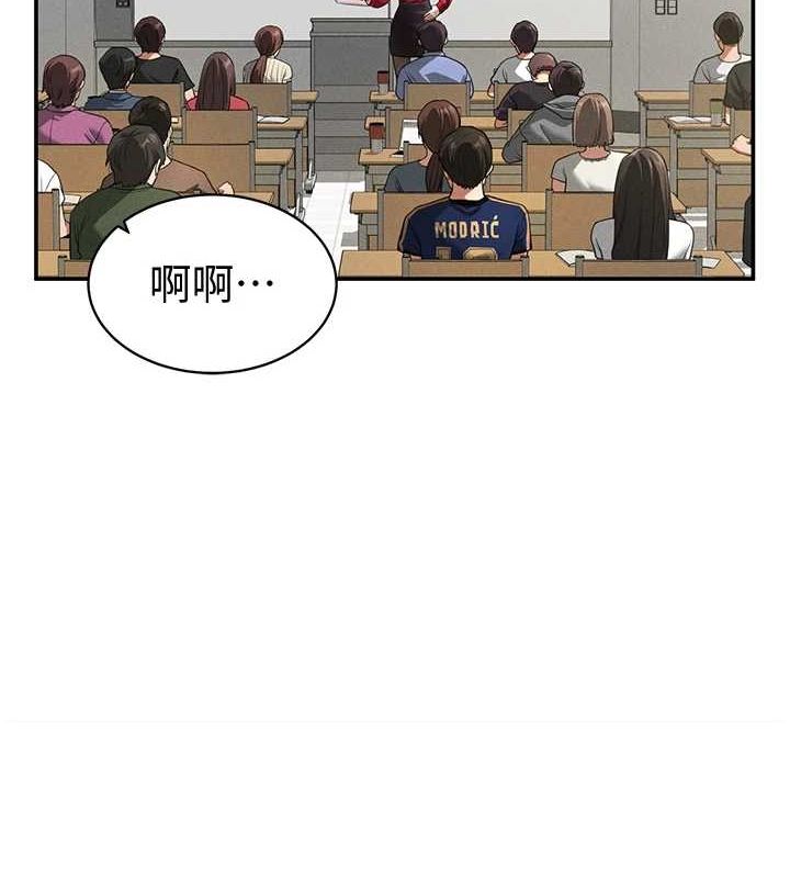 [韩国漫画] 私密视角 剧情,熟女人妻#[125P]-66