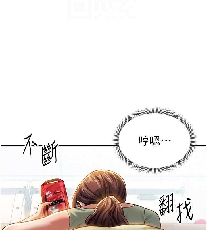 [韩国漫画] 私密视角 剧情,熟女人妻#[125P]-89