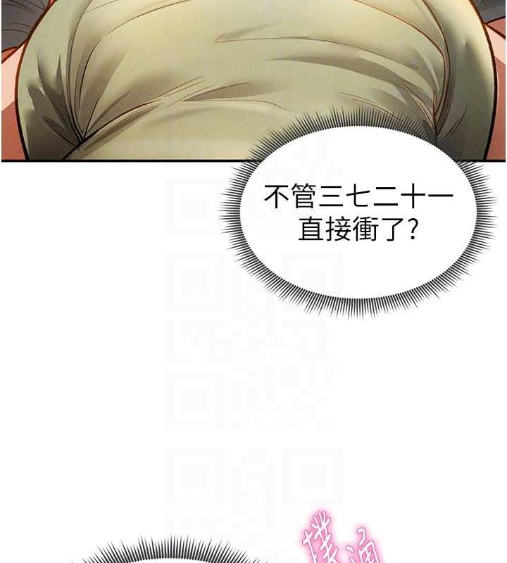 [韩国漫画] 私密视角 剧情,熟女人妻#[125P]-93