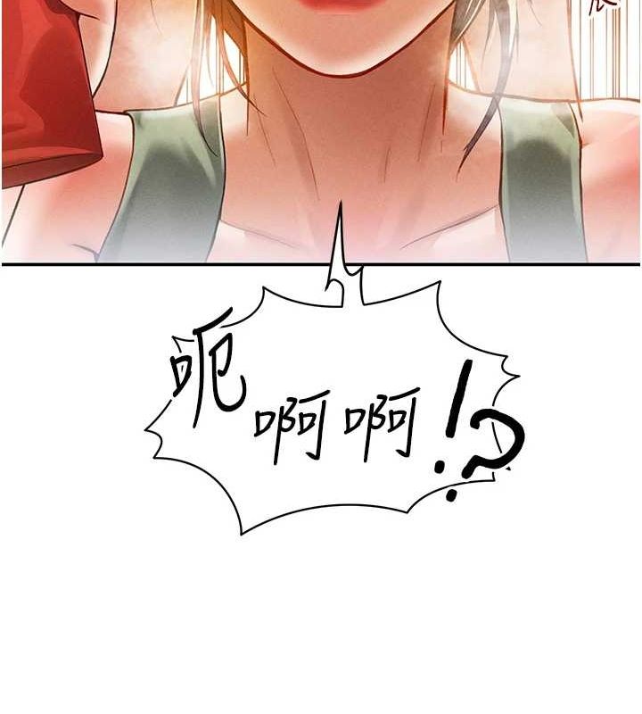 [韩国漫画] 私密视角 剧情,熟女人妻#[125P]-97