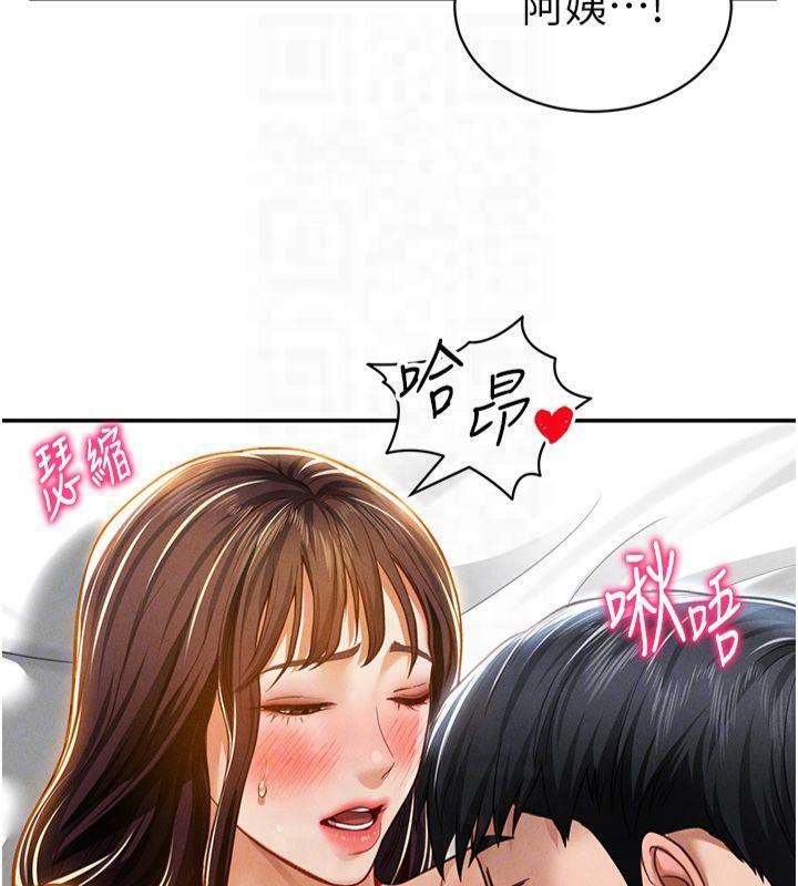 [韩国漫画] 私密视角 剧情,熟女人妻#[162P]-101