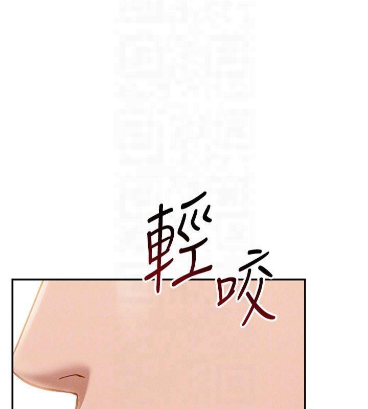 [韩国漫画] 私密视角 剧情,熟女人妻#[162P]-103