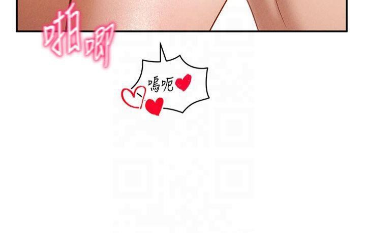 [韩国漫画] 私密视角 剧情,熟女人妻#[162P]-108