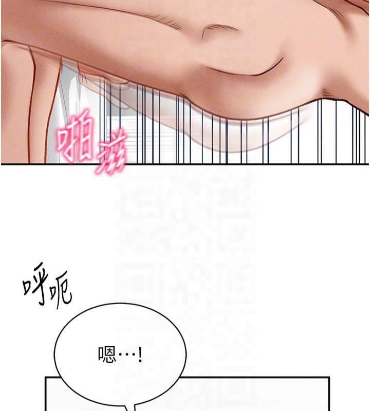 [韩国漫画] 私密视角 剧情,熟女人妻#[162P]-111
