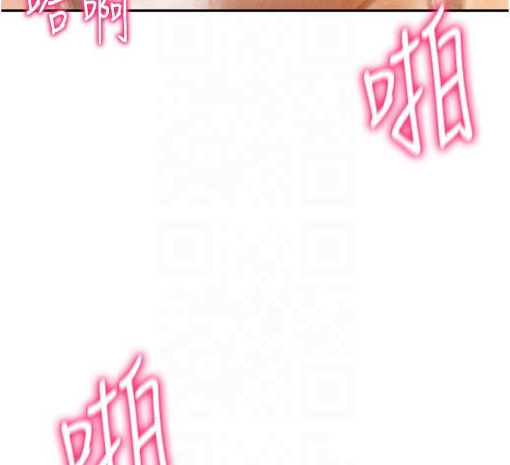 [韩国漫画] 私密视角 剧情,熟女人妻#[162P]-120