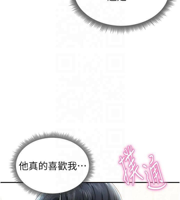 [韩国漫画] 私密视角 剧情,熟女人妻#[162P]-129