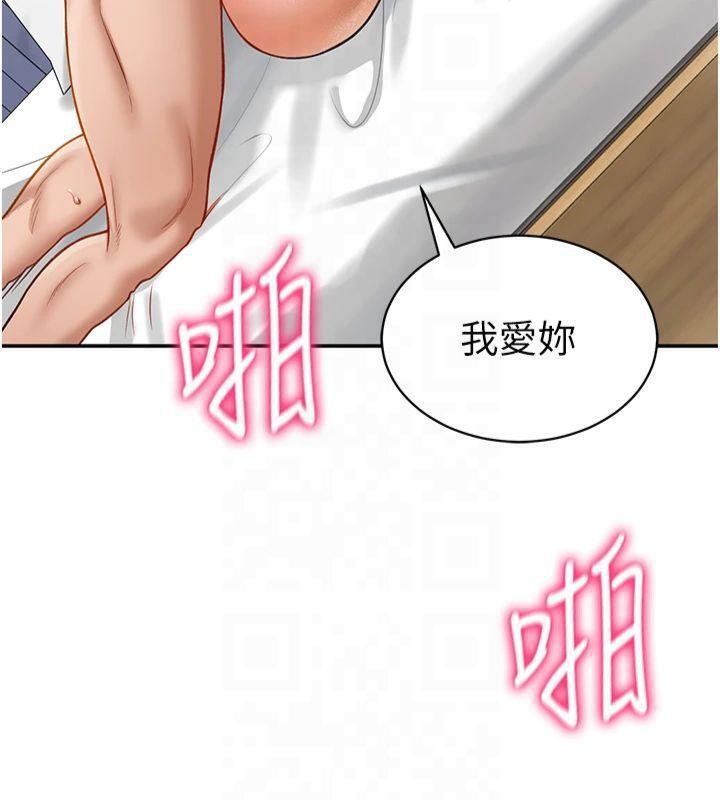 [韩国漫画] 私密视角 剧情,熟女人妻#[162P]-138