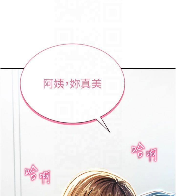 [韩国漫画] 私密视角 剧情,熟女人妻#[162P]-14