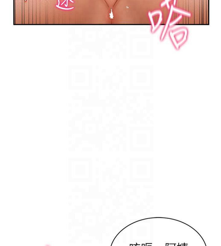 [韩国漫画] 私密视角 剧情,熟女人妻#[162P]-140