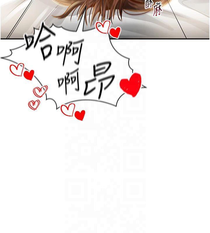 [韩国漫画] 私密视角 剧情,熟女人妻#[162P]-146