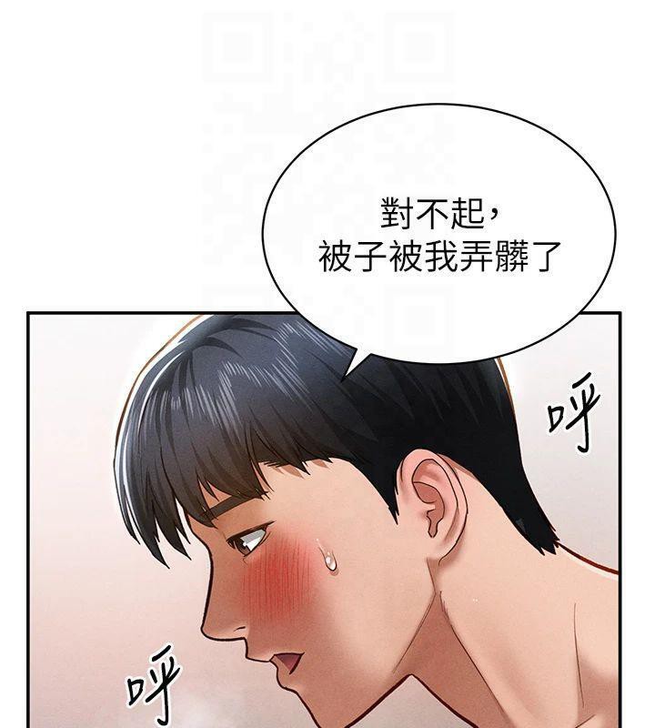[韩国漫画] 私密视角 剧情,熟女人妻#[162P]-152