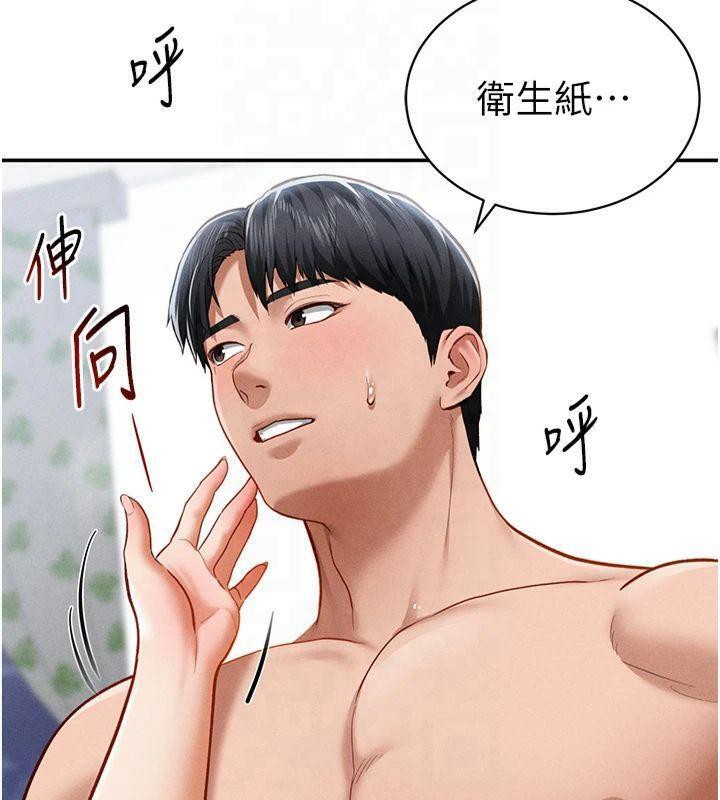 [韩国漫画] 私密视角 剧情,熟女人妻#[162P]-154