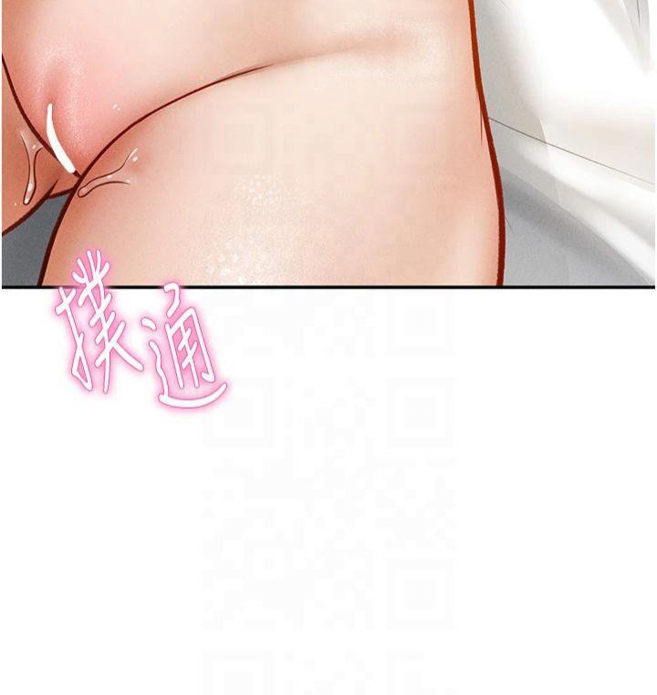 [韩国漫画] 私密视角 剧情,熟女人妻#[162P]-161