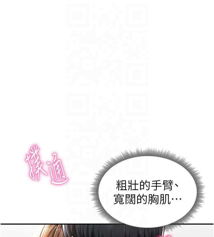 [韩国漫画] 私密视角 剧情,熟女人妻#[162P]-24