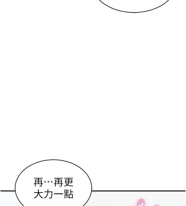 [韩国漫画] 私密视角 剧情,熟女人妻#[162P]-3