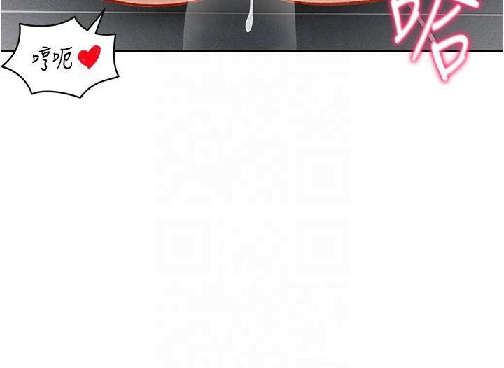 [韩国漫画] 私密视角 剧情,熟女人妻#[162P]-32