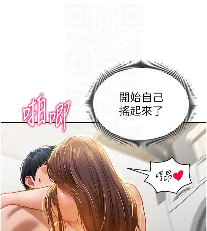 [韩国漫画] 私密视角 剧情,熟女人妻#[162P]-33