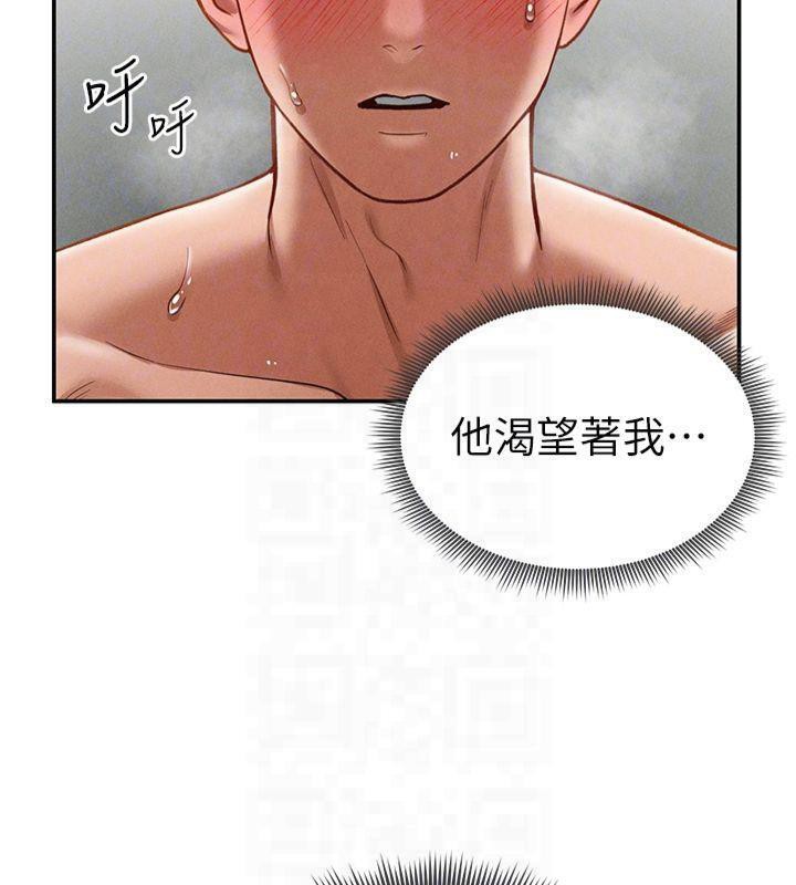 [韩国漫画] 私密视角 剧情,熟女人妻#[162P]-47