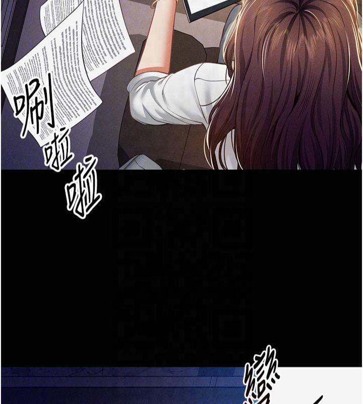 [韩国漫画] 私密视角 剧情,熟女人妻#[162P]-61