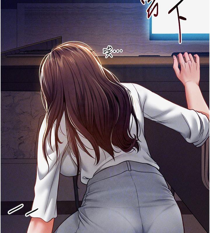 [韩国漫画] 私密视角 剧情,熟女人妻#[162P]-62