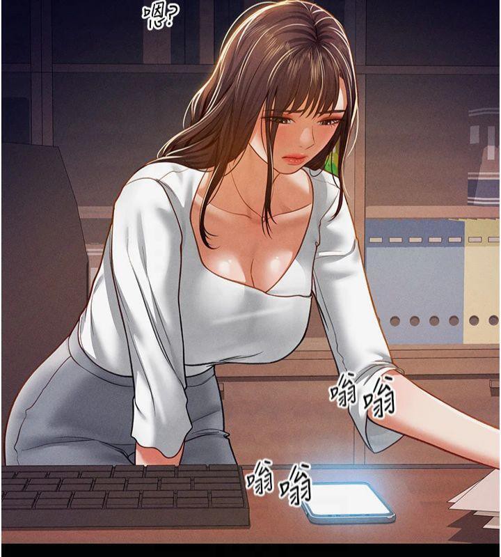 [韩国漫画] 私密视角 剧情,熟女人妻#[162P]-65