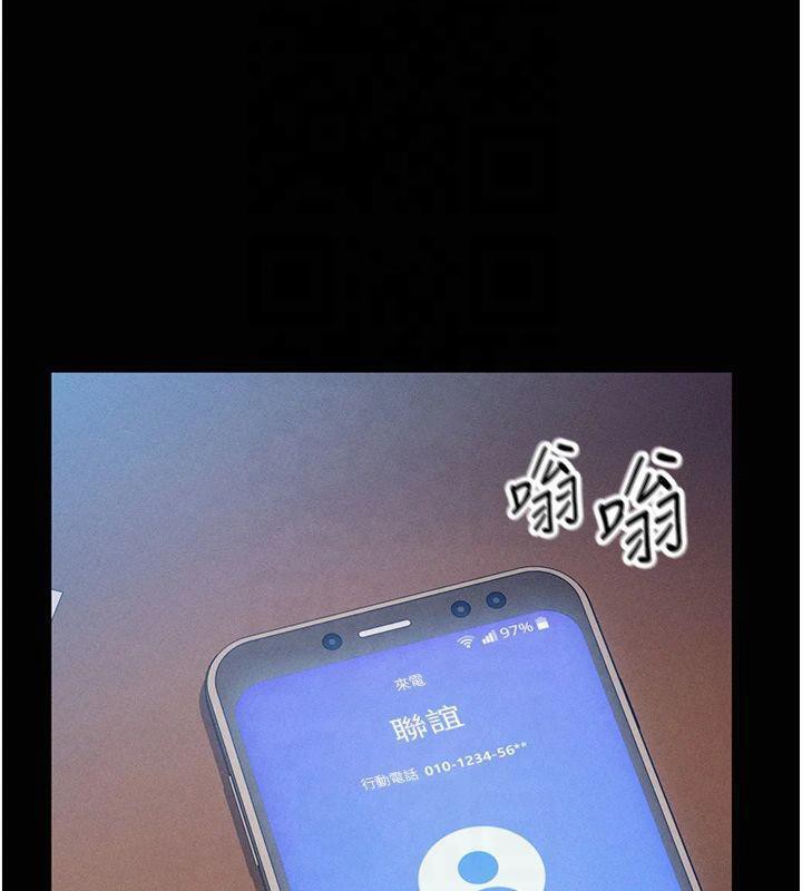 [韩国漫画] 私密视角 剧情,熟女人妻#[162P]-66