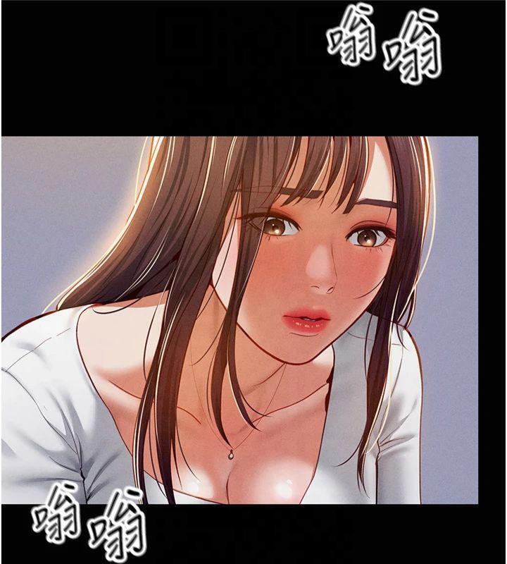 [韩国漫画] 私密视角 剧情,熟女人妻#[162P]-68